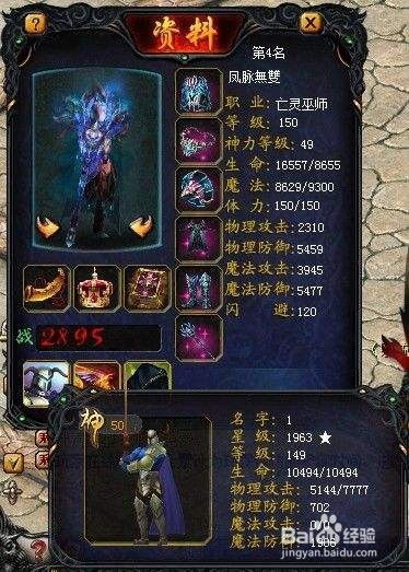 新开魔域发布网:魔域异能技能，揭秘奇幻世界的神秘力量