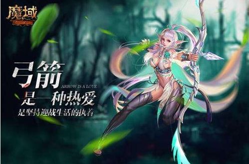 新开魔域发布网:魔域宝宝技能，揭秘游戏中的神秘助力