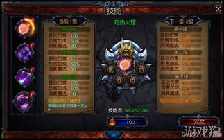 魔域发布网:魔域法宠技能解析，探寻神秘法力的奥秘