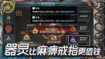 新开魔域发布网:魔域塔防，揭秘高阶技能，打造无敌防线！