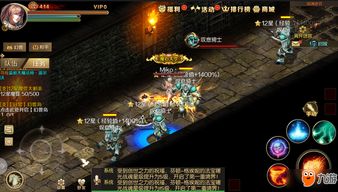 新开魔域发布网:魔域星雅技能，探索神秘力量，解锁星辰奥秘