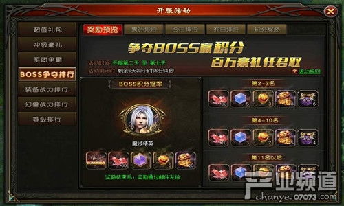 魔域发布网网址:魔域技能书，探索神秘世界的力量之源