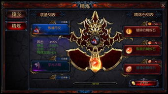 最新魔域发布网:揭秘魔域XP技能，强大属性的神秘力量！