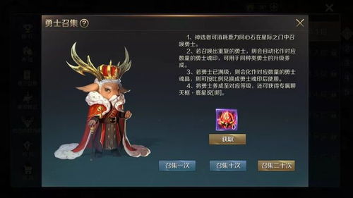 魔域发布网:探索魔域奥秘，揭秘魔域神技能的习得之路